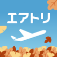ไอคอนของโปรแกรม: エアトリ:格安航空券を検索比較