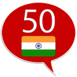 ไอคอนของโปรแกรม: Learn Marathi - 50 langua…