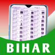 プログラムのアイコン：Bihar Voter List 2020( बि…