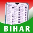Bihar Voter List 2020( बिहार वोटर लिस्ट) Download