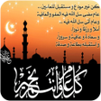 プログラムのアイコン：صور رأس السنة الميلادية 2…