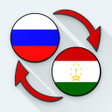 プログラムのアイコン：Russian Tajik Translate