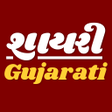 Icon of program: Love Shayari Gujarati