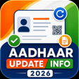 Ikona programu: Aadhaar Update