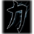 Icon of program: Nexuiz