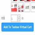 Taobao Virtual Cart