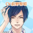 プログラムのアイコン：私専用愛され目覚ましvol.3 東城司CV:前野智…
