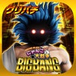 グリパチぱちスロ にゃんこ大戦争 BIGBANG