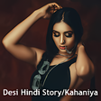Ikon program: Desi Kahaniya - Hot Kahan…