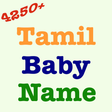 Icoon van programma: Tamil Baby Name with Mean…
