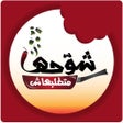 Icon of program: Shaw7ha