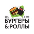 프로그램 아이콘: Burgers  Rolls