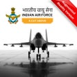 Ikon program: IAF - A Cut Above AR