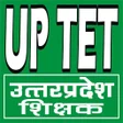 Icon of program: UP TET (उत्तरप्रदेश शिक्…