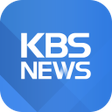 Ikon program: KBS 뉴스
