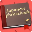 Learn Japanese Offline