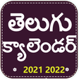 程序图标：Telugu Calendar 2022
