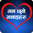 Icon of program: Nepali Status and Quotes …
