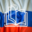 Icon of program: Russian Reading AudioBoo…