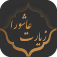 Icona del programma: Ziarat Ashura