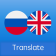 أيقونة البرنامج: Russian English Translato…