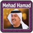 ميحد حمد قديم   Mehad HAMAD