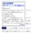 Icon of program: Weblio エクステンション