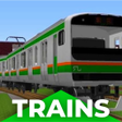 ไอคอนของโปรแกรม: Trains for Minecraft