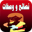 プログラムのアイコン：أسرار زيادة حليب الأم الم…