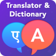 Biểu tượng của chương trình: All Languages Translation…