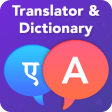 All Languages Translation And