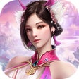 أيقونة البرنامج: 终极江湖-国风仙侠修仙手游