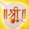 Programın simgesi: Aarti Sangrah
