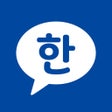 ไอคอนของโปรแกรม: Hangul Quest