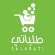 Talabati-طلباتي icon
