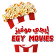 程序图标：ايجي موفيز | Egy Movies