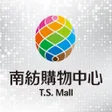 Icon of program: 南紡購物中心
