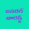 程序图标：GK in Telugu