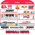 Bengali News Live: ABP Ananda