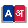 Ícone do programa: English To Nepali Diction…