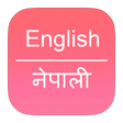 Icon of program: English To Nepali Dictionary