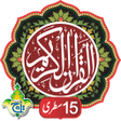 Icon of program: Al Quran Kareem - Taj Com…