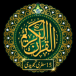 Ikona programu: Al Quran Kareem - Taj Com…