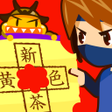 Icon of program: 虫食い漢字クイズ
