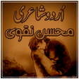 Icon of program: Urdu Poetry Mohsin Naqvi