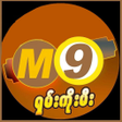 程序图标：M9 ရမကမ