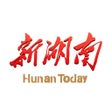 Ícone do programa: 新湖南 - 湖南日报新媒体