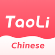 Иконка программы: TaoLi - Learn Mandarin Ch…