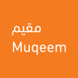 أيقونة البرنامج: مقيم  Muqeem