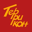 ไอคอนของโปรแกรม: Кинотеатр Террикон